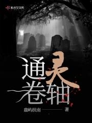 重生后，偏执大佬追妻一百零八式