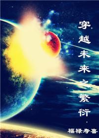 渣了未婚夫后他入魔了