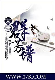 和厂臣灵魂互换的那些年+番外
