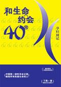 无敌暧昧高手