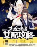 砍不平