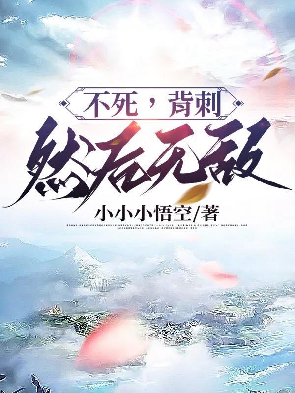 末世之执手