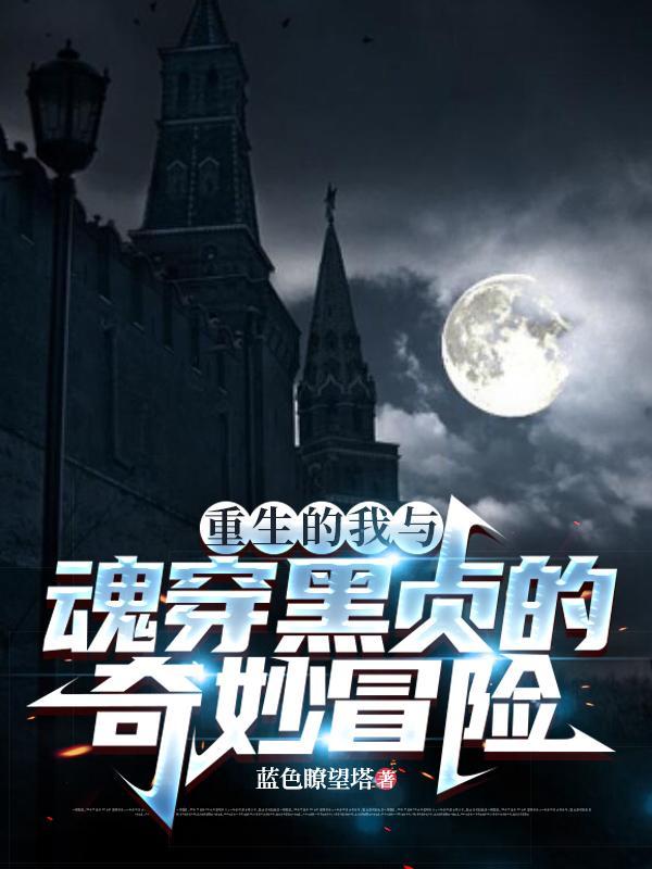 今天也在尬撩中+番外