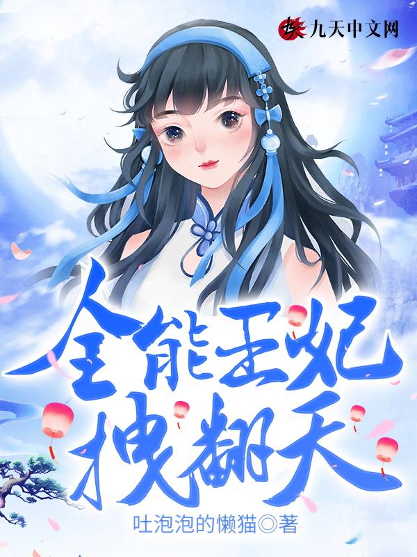 反正死不了，只好逐渐变态喽