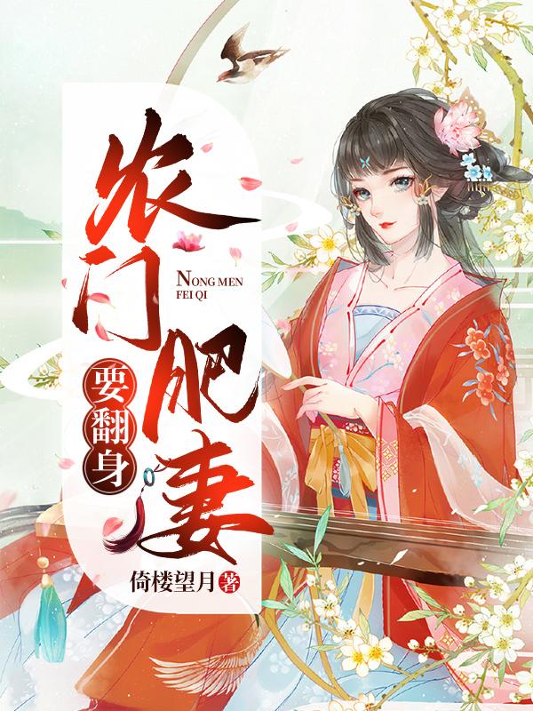 只和你谈恋爱