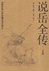 S市连环杀人事件+番外