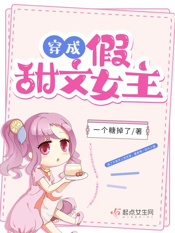 我的重生可能有问题