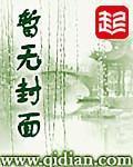 （综漫同人）饲养员是天花板+番外