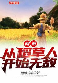 和爱豆互穿后我爆红了+番外