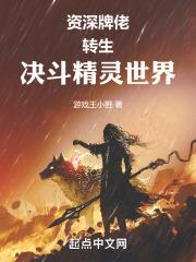 报恩[末世]