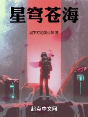 我和圣莲在别人的身体里长生