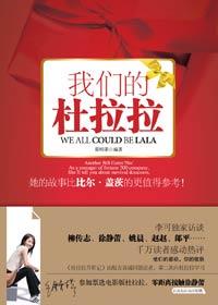 业余化妆师和她的离谱总裁