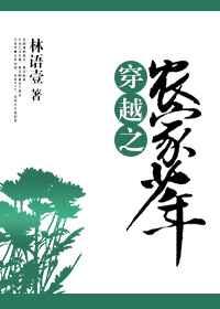 星火燎原+星火燎原之倒转阴阳