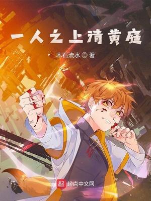 （综漫同人）中二病也要当妈妈+番外
