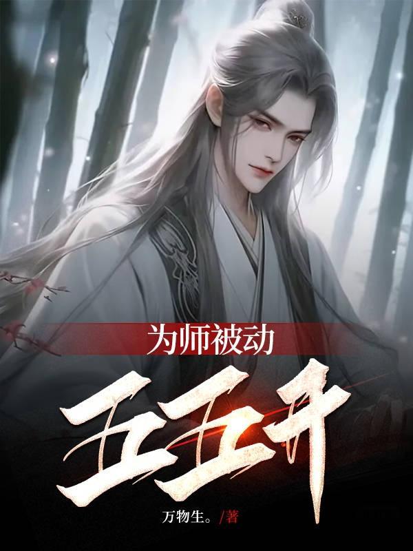 （刀剑神域同人）[刀剑神域SAO]再玩网游就剁手