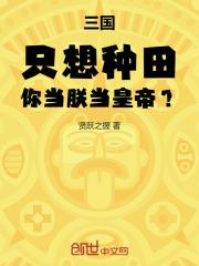 宠妾恢复记忆