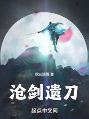 谍战：我在敌营十八年