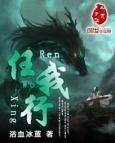 男装大佬：九爷，拽上天