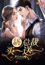 玻璃真心