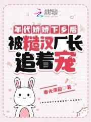 自恋狂和二货不得不说的故事
