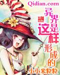 血色钧天