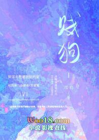 重生年代大院娇媳美又飒