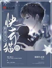 情深入骨之腹黑大佬傲娇妻