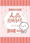 弱受