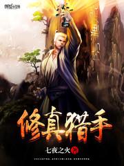 低俗代表