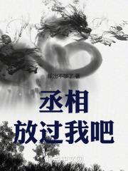 极欲修仙