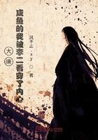 大唐:咸鱼的我被李二看穿了内心