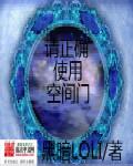 杀神归来有了老婆孩子