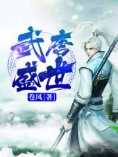 权色