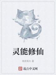 月落星沉拂晓时