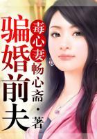 炼金手札