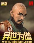 案头香/穿越之醉卧红尘+番外