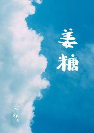 李时珍评传