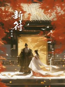 惨遭曼联除名后，我从沙特杀回来