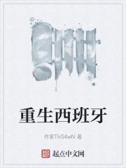 契约恋人100天