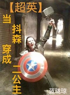绝宠逃妃