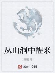 逆天废材之帝揽狂妃