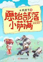 豪门之童养媳