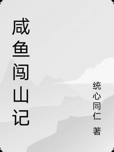 遇魔+番外