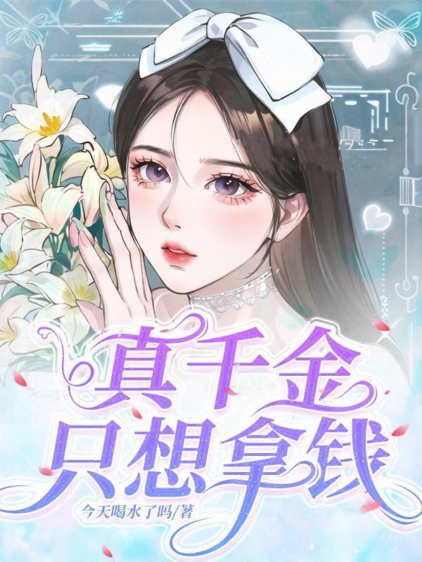 当富二代遇到富二代