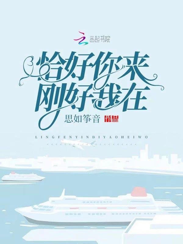 他怎么还不跟我表白