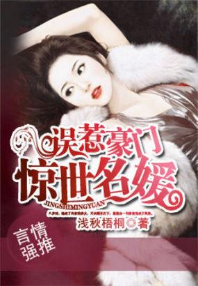 炮灰逆袭之男主你有毒