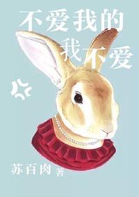 弃妇翻身计：BOSS走着瞧