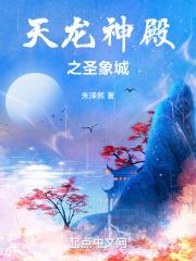 诸天：从大羿射日开始