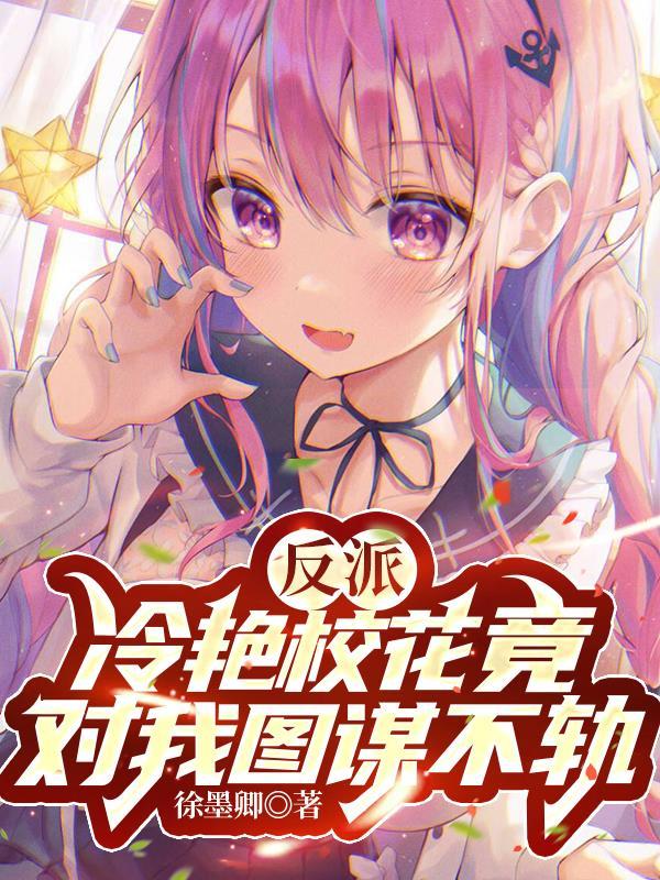 周朝秘史