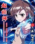 弃妇从商记+番外